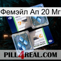 Фемэйл Ап 20 Мг viagra5